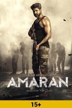 AMARAN (TAMIL)