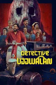 DETECTIVE UJJWALAN (MALAYALAM)