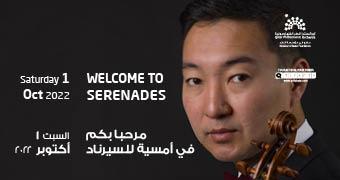Welcome to Serenades