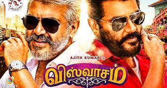 VISWASAM (TAMIL) -Movie banner